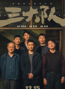 叶子楣代表咋